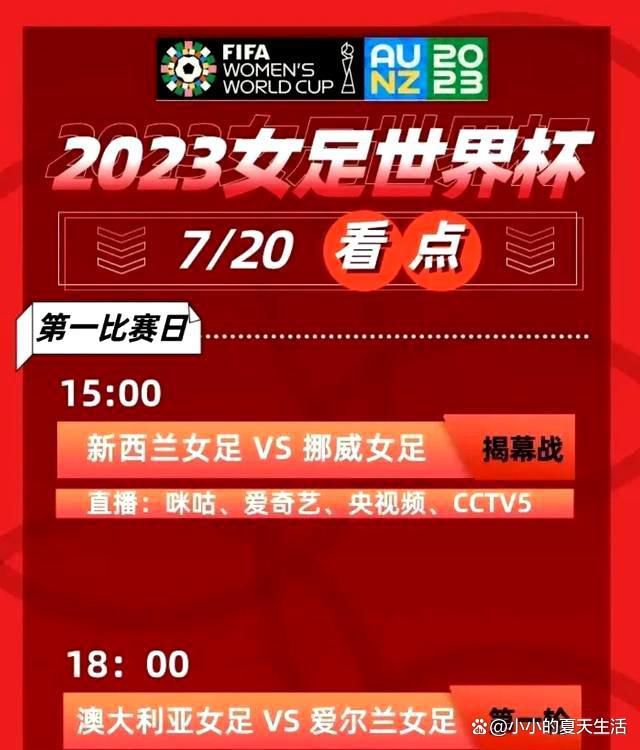 目前瓦拉内的工资非常高昂，他的合同将在今年夏天到期，如果无法与曼联续约，他就能够与英超以外的俱乐部进行自由转会谈判。